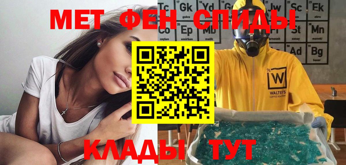 Амфетамин VHQ Жигулёвск
