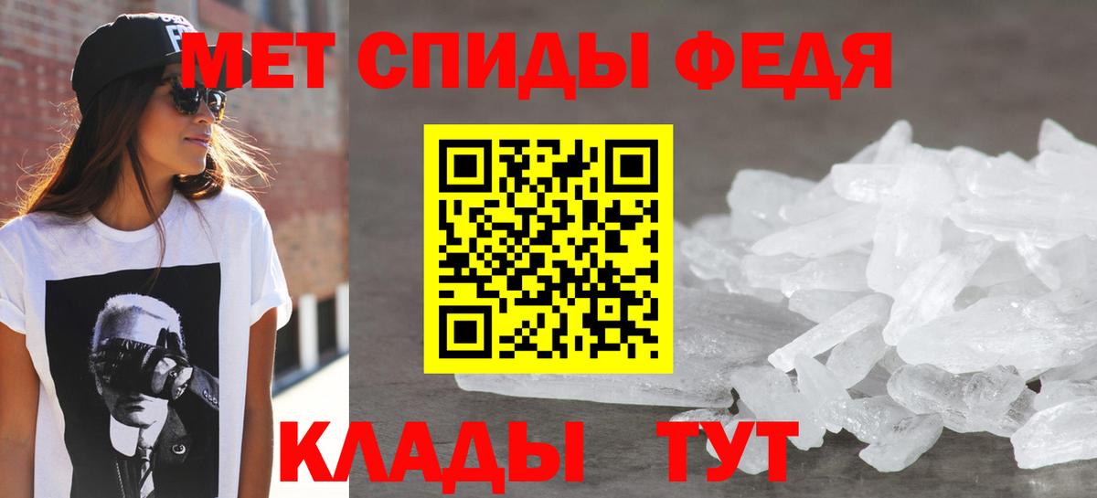 Амфетамин VHQ  Вход с VPN  shop формула  Жигулёвск  Амфетамин  АМФЕТАМИН 
