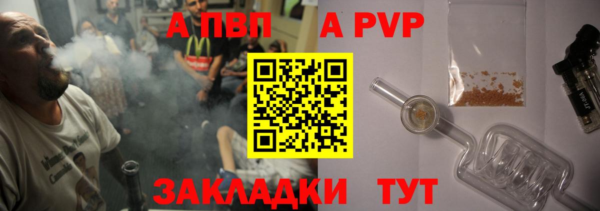 А ПВП СК КРИС Жигулёвск