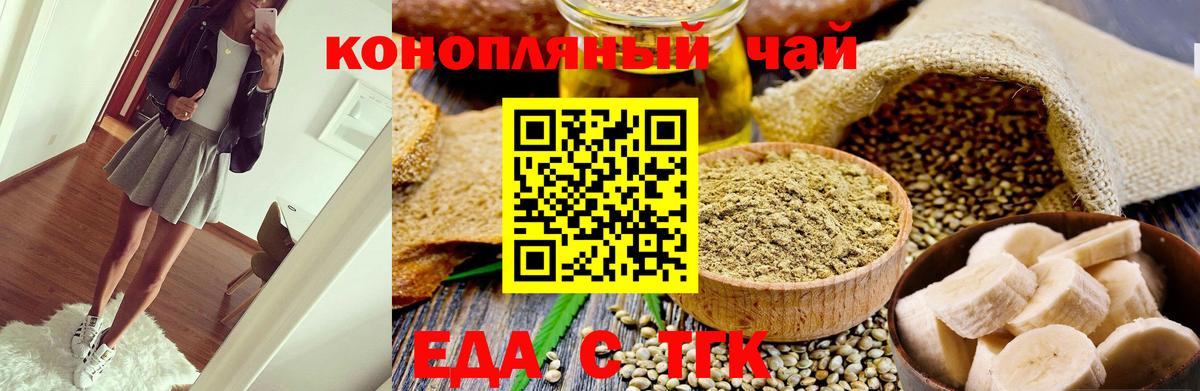 Жигулёвск  Canna-Cookies марихуана  Вход с VPN 