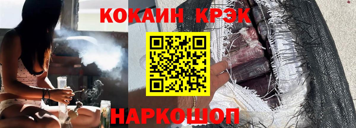 COCAIN 97% Жигулёвск