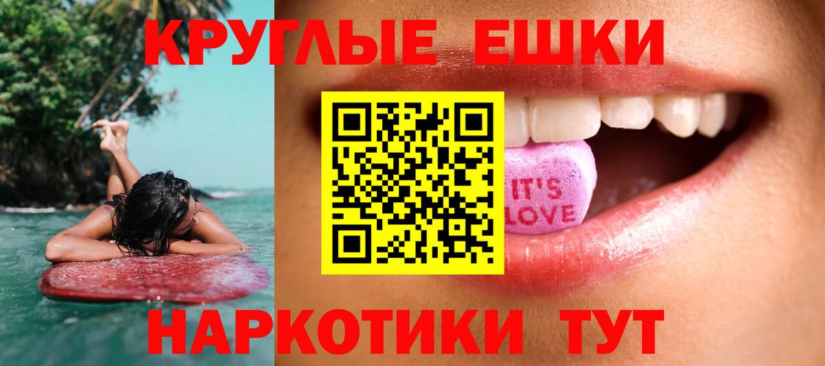 Жигулёвск  ЭКСТАЗИ  Экстази Cube  Вход с VPN  что такое наркотик  ЭКСТАЗИ Дубай 
