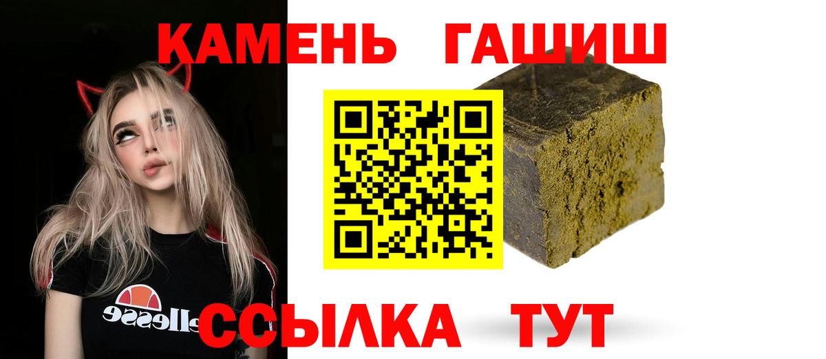 Гашиш Premium Жигулёвск