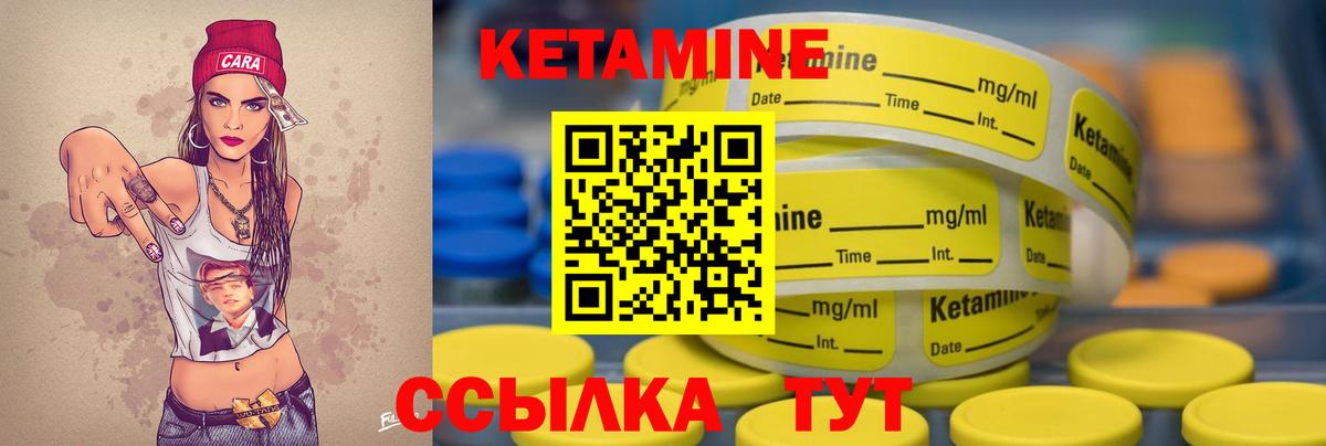 Жигулёвск  КЕТАМИН ketamine  КЕТАМИН ketamine  ссылка на мегу tor  Вход с VPN 