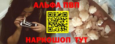 эйфоретик Беслан
