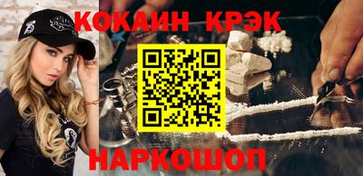 эйфоретик Беслан