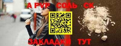 эйфоретик Беслан