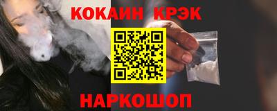 гидропоника Бийск