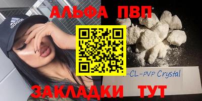 эйфоретик Беслан