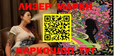 эйфоретик Беслан
