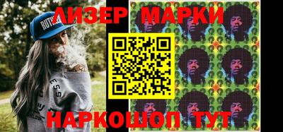 эйфоретик Беслан