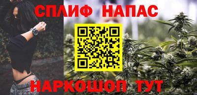 эйфоретик Беслан