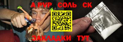 эйфоретик Беслан