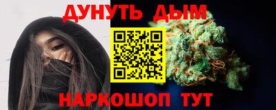 гидропоника Бийск