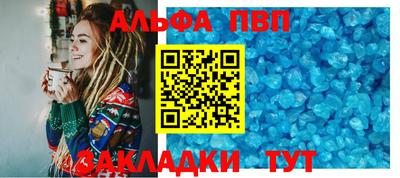 гидропоника Бийск