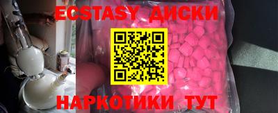 эйфоретик Беслан