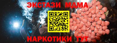 эйфоретик Беслан