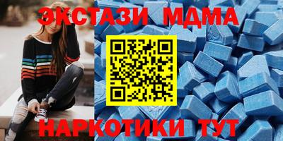 эйфоретик Беслан