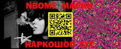 MESCALINE Берёзовский