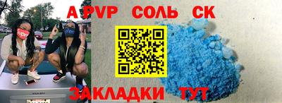 гидропоника Бийск