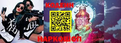 гидропоника Бийск