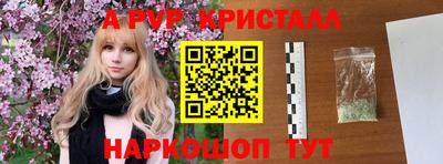 гидропоника Бийск