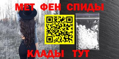 гидропоника Бийск