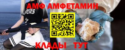 гидропоника Бийск