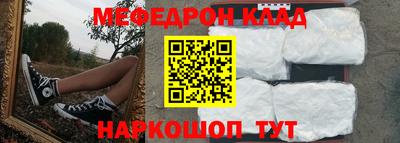 эйфоретик Беслан