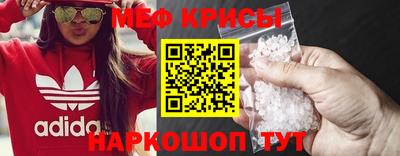 MESCALINE Берёзовский