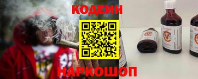эйфоретик Беслан