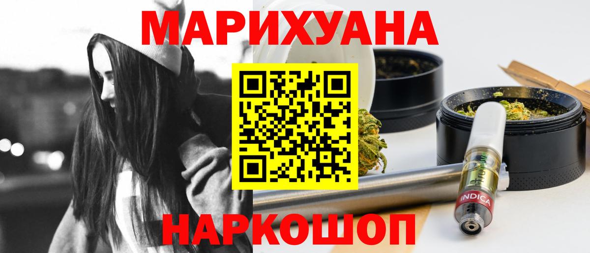 Шишки марихуана ГИДРОПОН Жигулёвск