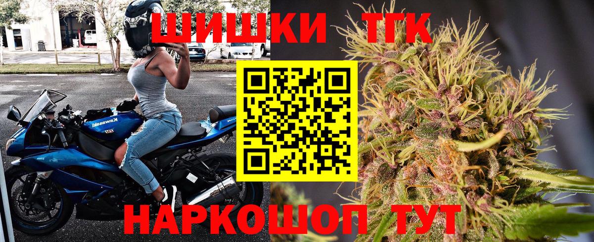 Жигулёвск  Шишки марихуана гибрид  Конопля марихуана  Вход с VPN 